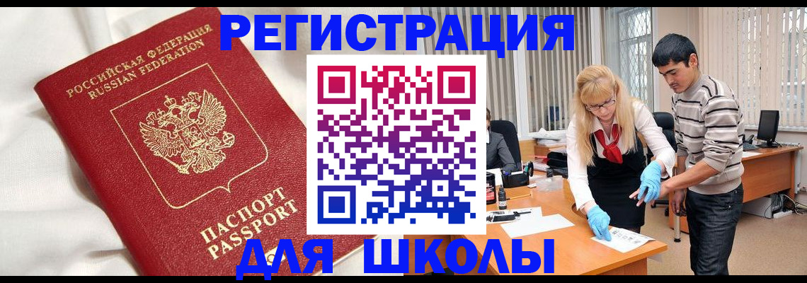 временная регистрация адрес в Карпинске