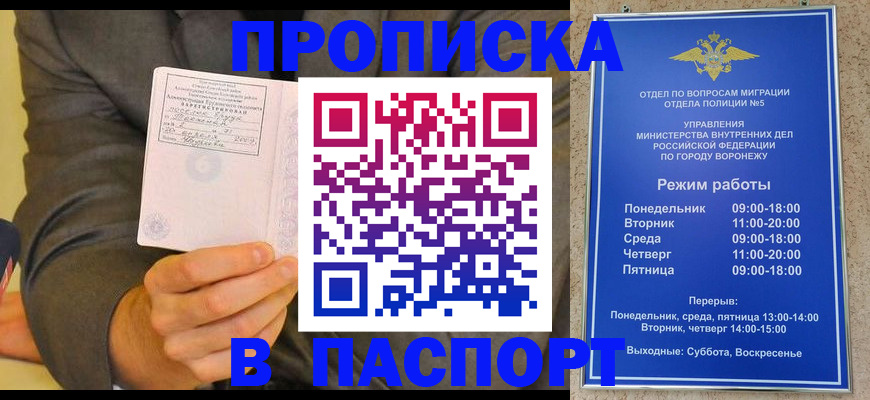 регистрация в Карпинске