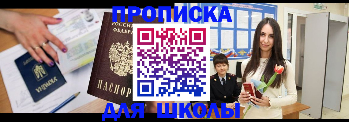 прописка в квартире в Карпинске